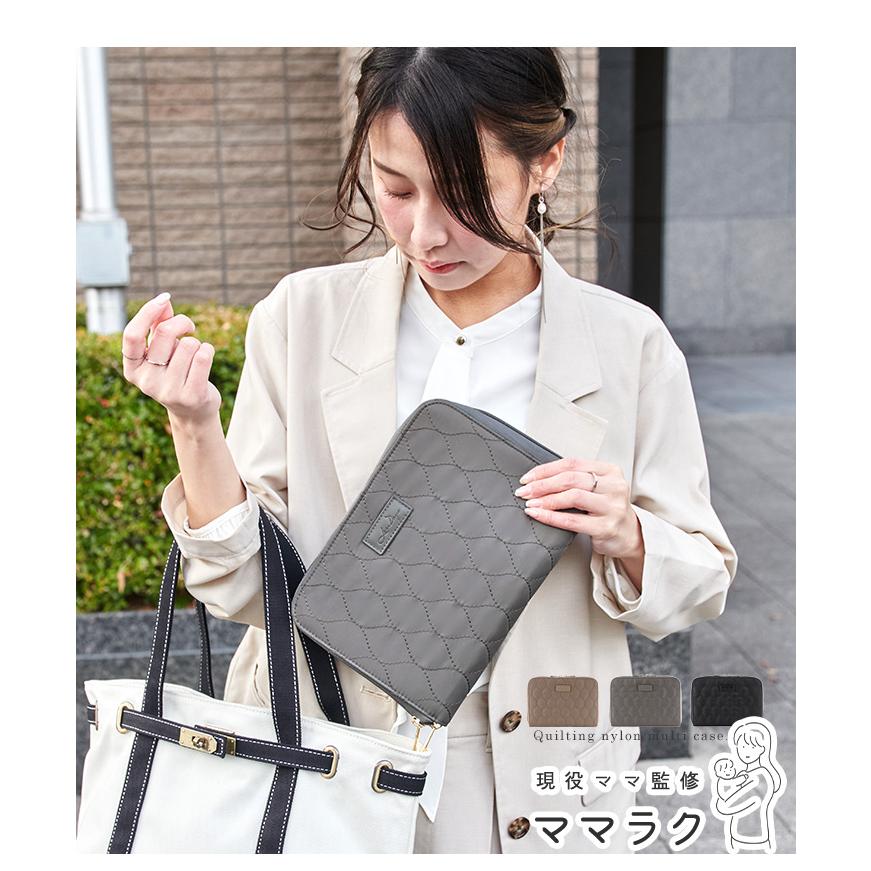 LIZDAYS ママラク 母子手帳ケース マルチケース 家計管理 通帳ケース