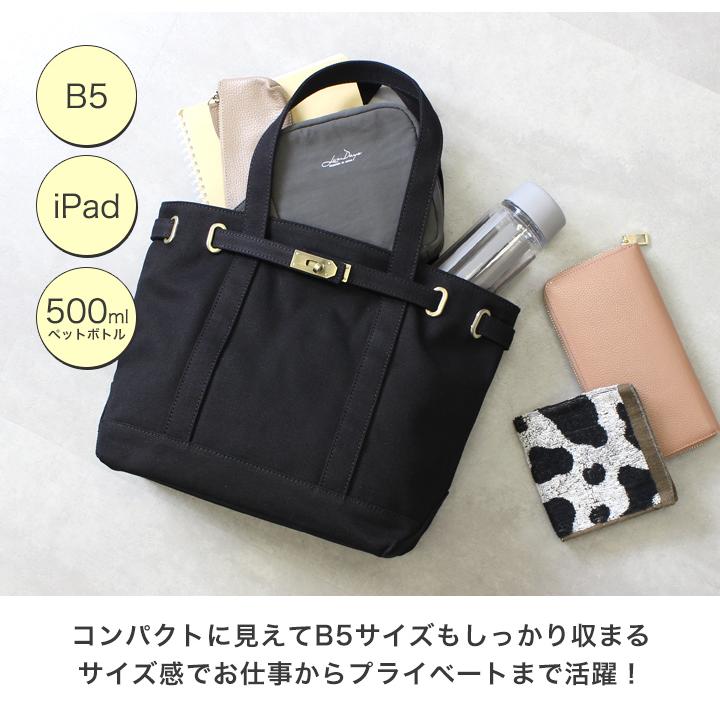 LIZDAYS（リズデイズ） 映画・ドラマ使用 トートバッグ レディース a4