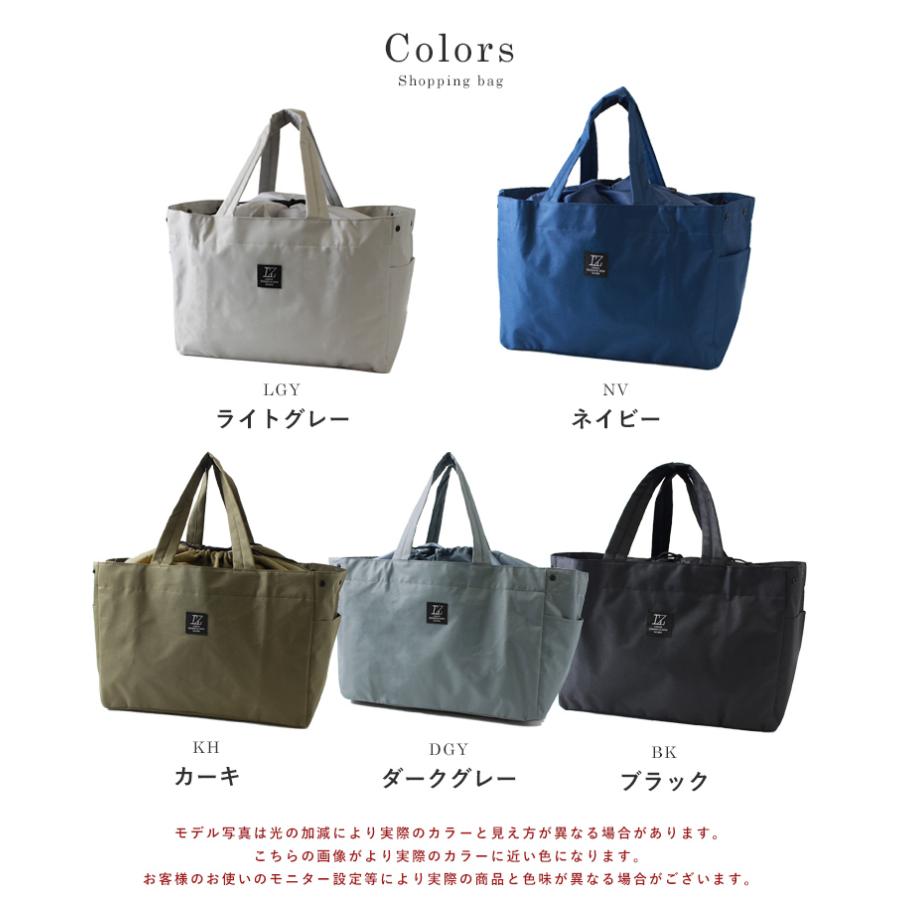 LIZDAYS エコバッグ レジバッグ レジカゴ用バッグ 保冷 保温 自立 撥水