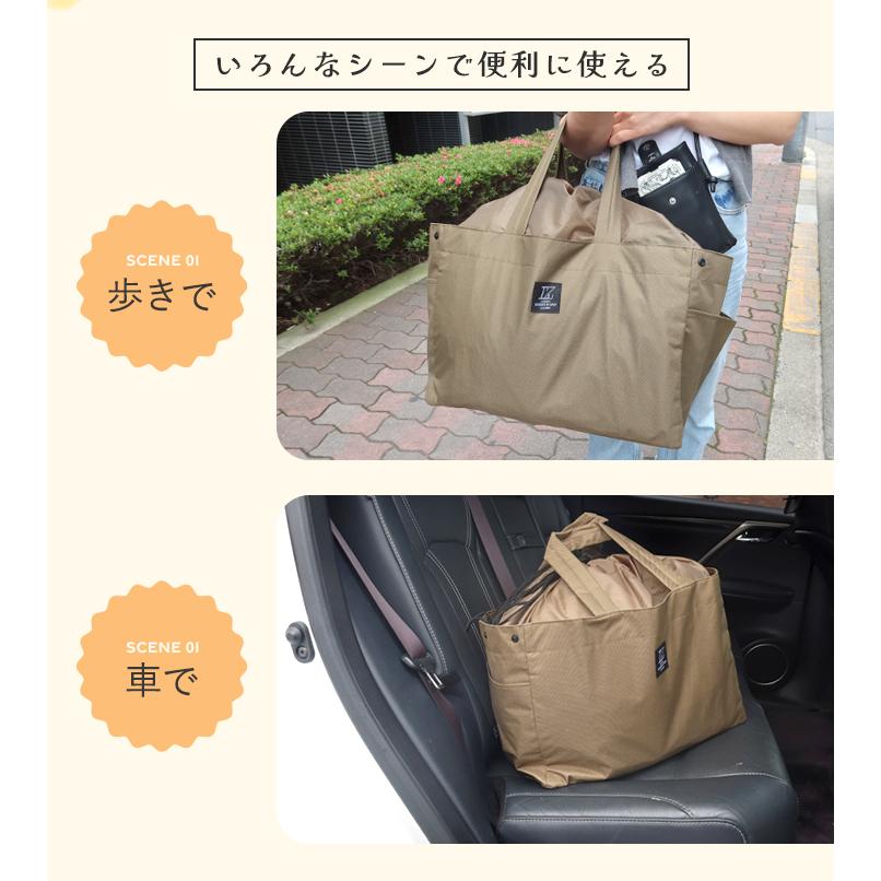 れいなページ　エコバッグ7点おまとめ 楽天市場】ノア レジカゴ対応 保冷 エコバッグ 大容量 折り畳み