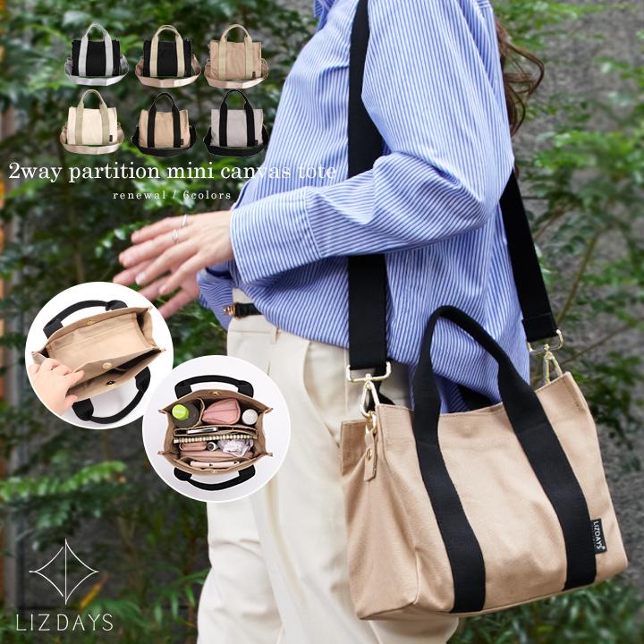 Lizdays リズデイズ トートバッグ キャンバス ロゴ ラメ ラメハンドル ラメトート レディース Totobag キャンバス地 16oz コットン バッグ 仕切り 2way 送料無料 スタイルオンバッグ 通販 Paypayモール