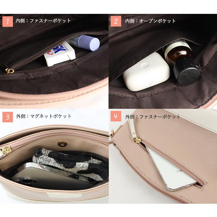 ショルダーバッグ レディース  軽量  小さめ ラインテープ 自立 上品  旅行  シンプル 丈夫 LIZDAYS リズデイズ lumiere｜styleonbag｜15