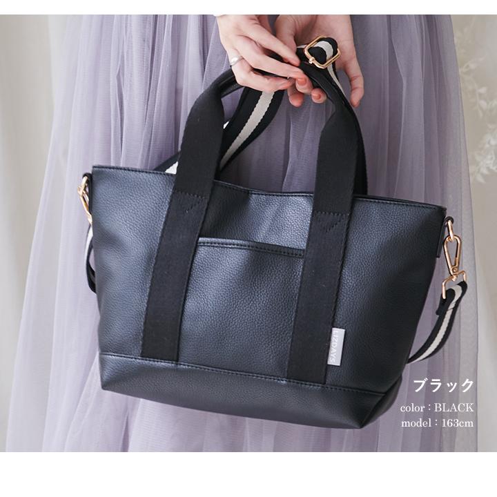 LIZDAYS トートバッグ レディース 2WAYショルダーバッグ 斜め LIZDAYS トートバッグ レディース 2WAYショルダーバッグ 斜め