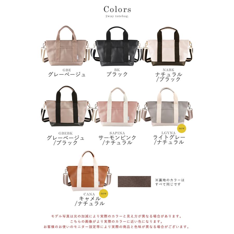LIZDAYS トートバッグ レディース 2WAYショルダーバッグ 斜め LIZDAYS トートバッグ レディース 2WAYショルダーバッグ 斜め
