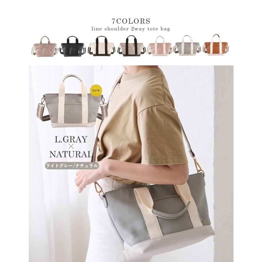 LIZDAYS トートバッグ レディース 2WAYショルダーバッグ 斜め LIZDAYS トートバッグ レディース 2WAYショルダーバッグ 斜め
