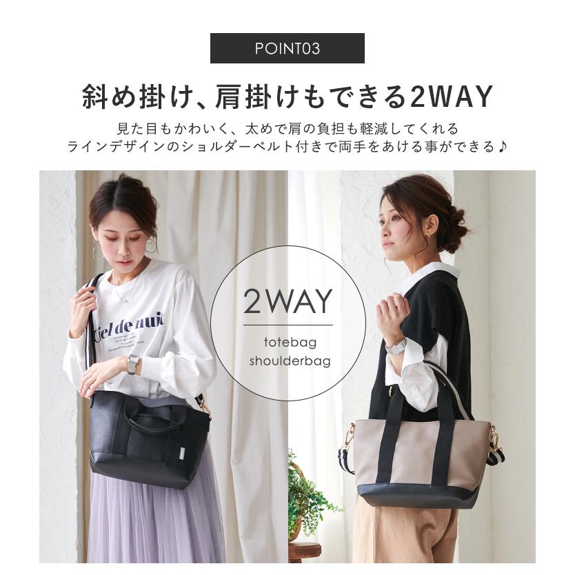 トートバッグ レディース 2WAYショルダーバッグ 斜め掛け 肩掛け 大人 軽量 自立 通勤 通学 お仕事バッグ 舟形 シンプル 上品 LIZDAYS リズデイズ lumiere｜styleonbag｜11