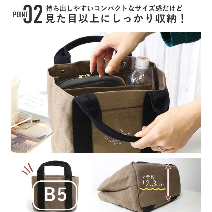 仕切りトートバッグ ミニ トートバッグ レディース 仕切りあり b5 軽い 小さめ 布 キャンバス LIZDAYS【映画・ドラマ使用】 | LIZDAYS | 30