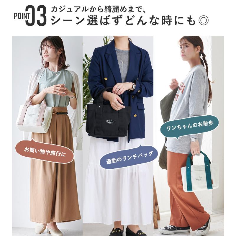 LIZDAYS（リズデイズ） 仕切りトートバッグ ミニ トートバッグ