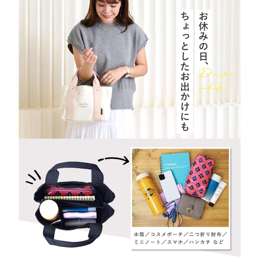 仕切りトートバッグ ミニ トートバッグ レディース 仕切りあり b5 軽い 小さめ 布 キャンバス LIZDAYS【映画・ドラマ使用】 | LIZDAYS | 36