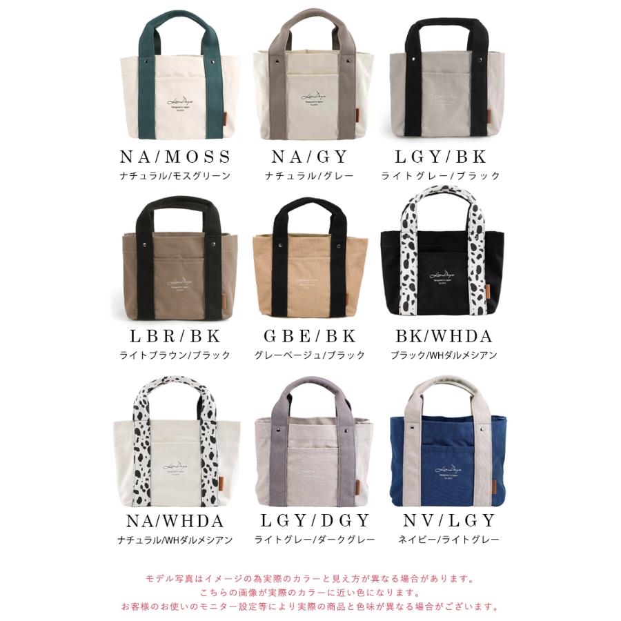 LIZDAYS（リズデイズ） 仕切りトートバッグ ミニ トートバッグ