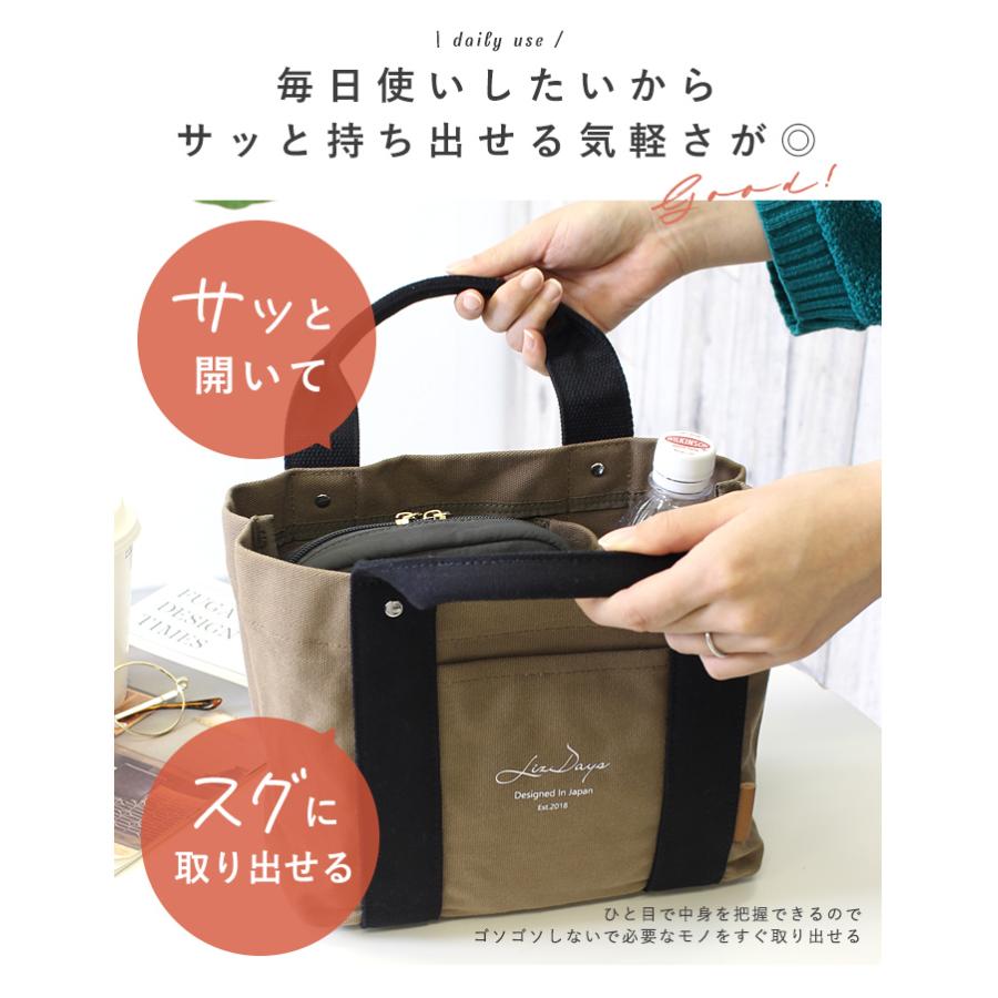 仕切りトートバッグ ミニ トートバッグ レディース 仕切りあり b5 軽い 小さめ 布 キャンバス 50代40代30代 かわいい 春バッグ 夏 LIZDAYS | LIZDAYS | 27