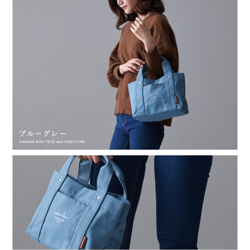 仕切りトートバッグ ミニ トートバッグ レディース 仕切りあり b5 軽い 小さめ 布 キャンバス LIZDAYS【映画・ドラマ使用】 | LIZDAYS | 25