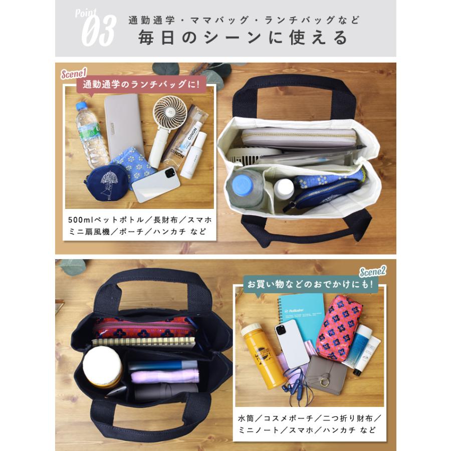 LIZDAYS 仕切りトートバッグ ミニ トートバッグ レディース LIZDAYS 仕切りトートバッグ ミニ トートバッグ レディース