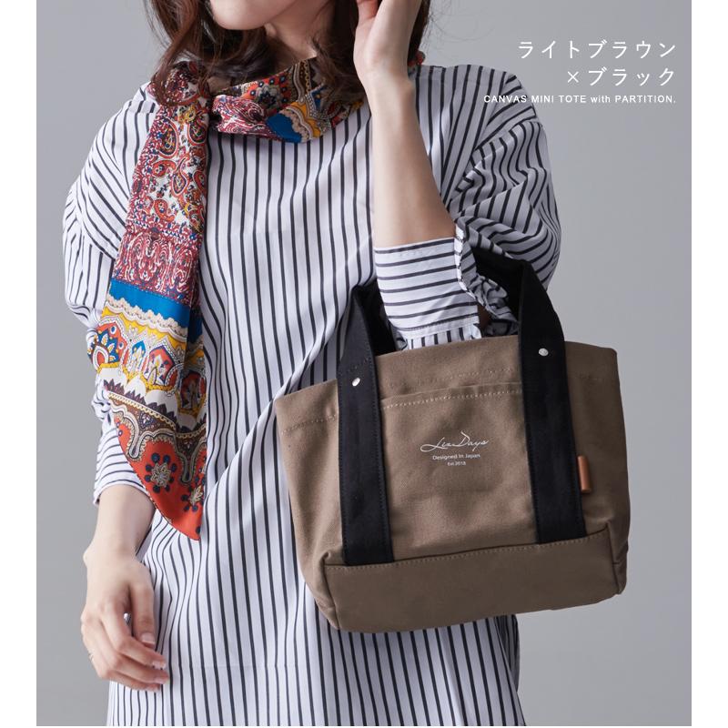 仕切りトートバッグ ミニ トートバッグ レディース 仕切りあり b5 軽い 小さめ 布 キャンバス LIZDAYS【映画・ドラマ使用】 | LIZDAYS | 26