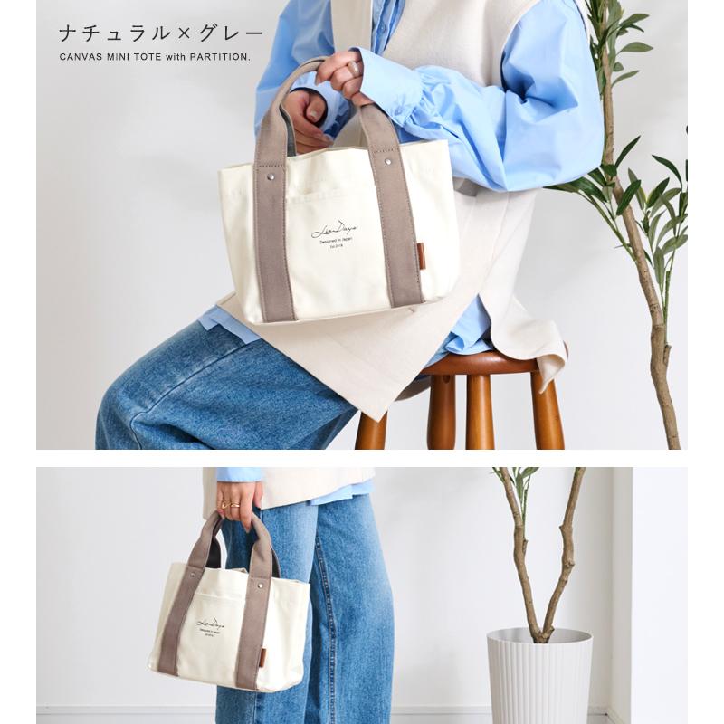 仕切りトートバッグ ミニ トートバッグ レディース 仕切りあり b5 軽い 小さめ 布 キャンバス LIZDAYS【映画・ドラマ使用】 | LIZDAYS | 27