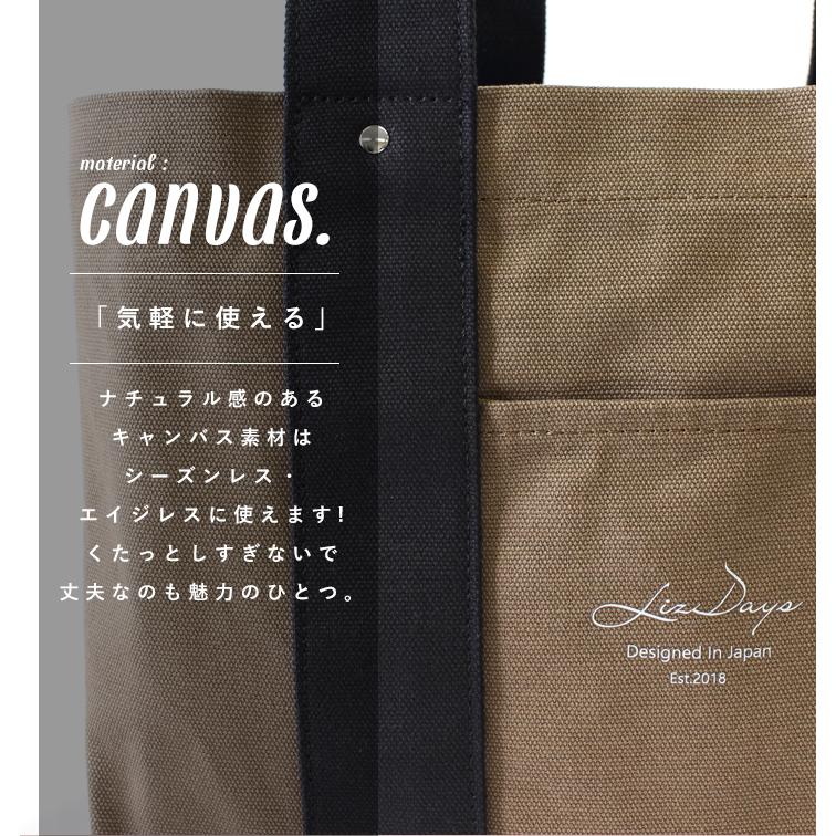 LIZDAYS トートバッグ レディース 大きめ a4 仕切りあり 帆布 LIZDAYS トートバッグ レディース 大きめ a4 仕切りあり 帆布