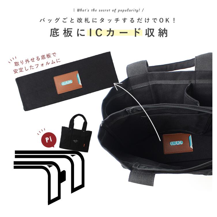 LIZDAYS（リズデイズ） トートバッグ レディース 大きめ a4 仕切りあり