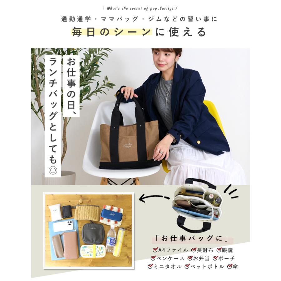 LIZDAYS（リズデイズ） トートバッグ レディース 大きめ a4 仕切りあり