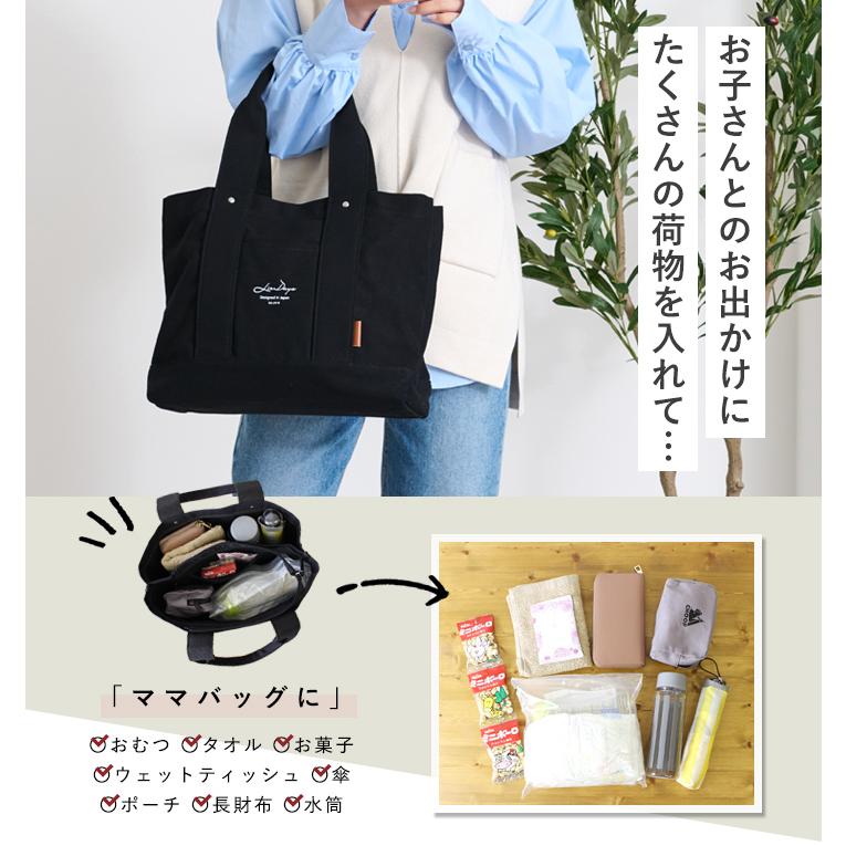 LIZDAYS（リズデイズ） トートバッグ レディース 大きめ a4 仕切りあり 