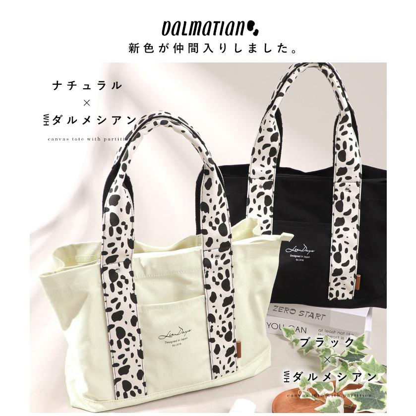 LIZDAYS トートバッグ レディース 大きめ a4 仕切りあり 帆布 LIZDAYS トートバッグ レディース 大きめ a4 仕切りあり 帆布
