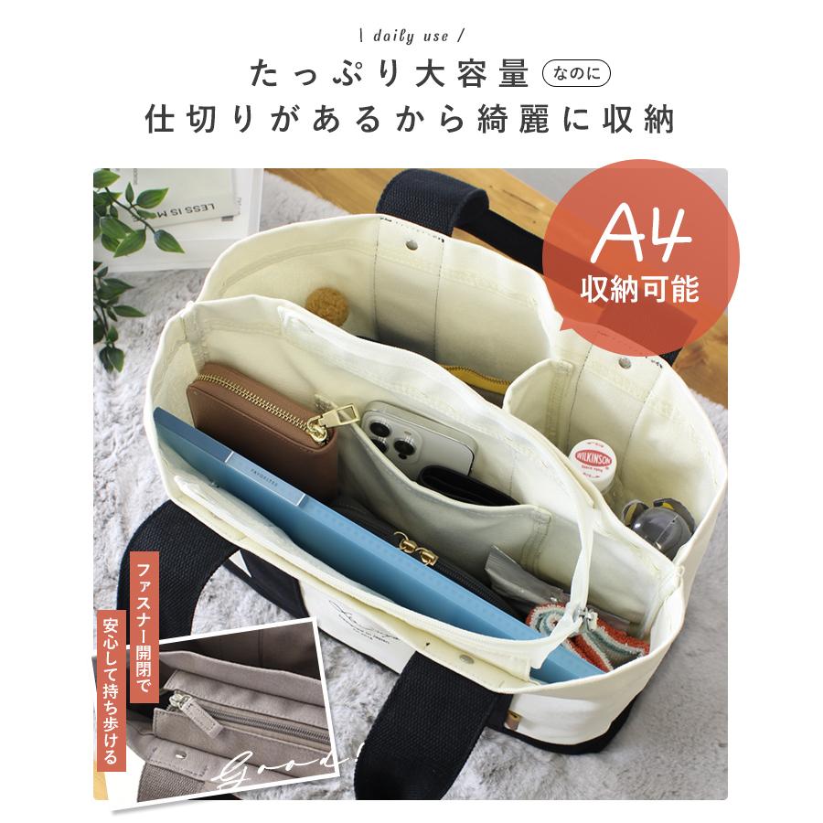 LIZDAYS トートバッグ レディース 大きめ a4 仕切りあり 帆布 LIZDAYS トートバッグ レディース 大きめ a4 仕切りあり 帆布