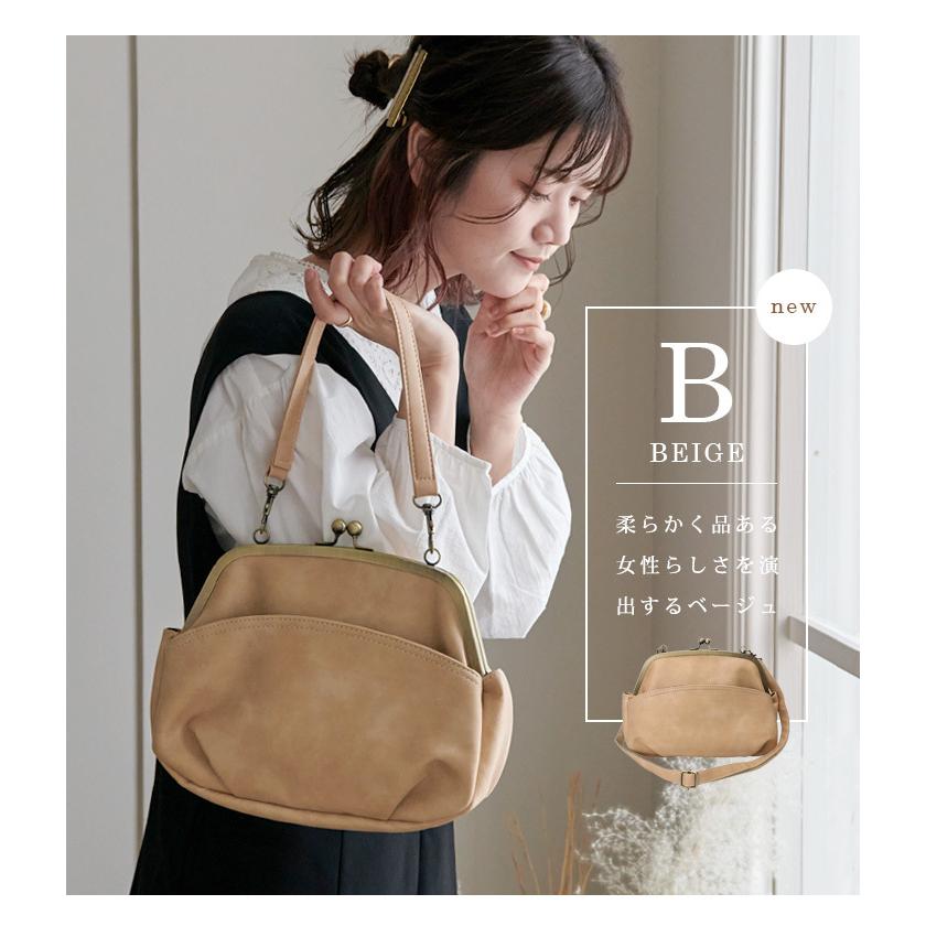 LIZDAYS 【映画・ドラマ使用】がま口バッグ レディース 2way