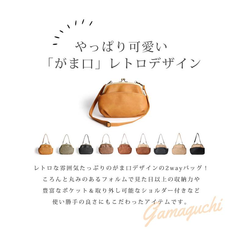 LIZDAYS（リズデイズ） 【映画・ドラマ使用】がま口バッグ レディース