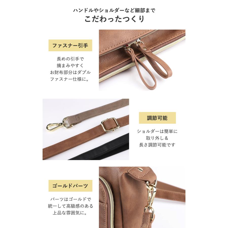 LIZDAYS（リズデイズ） ショルダーバッグ ハンドバッグ お財布バッグ