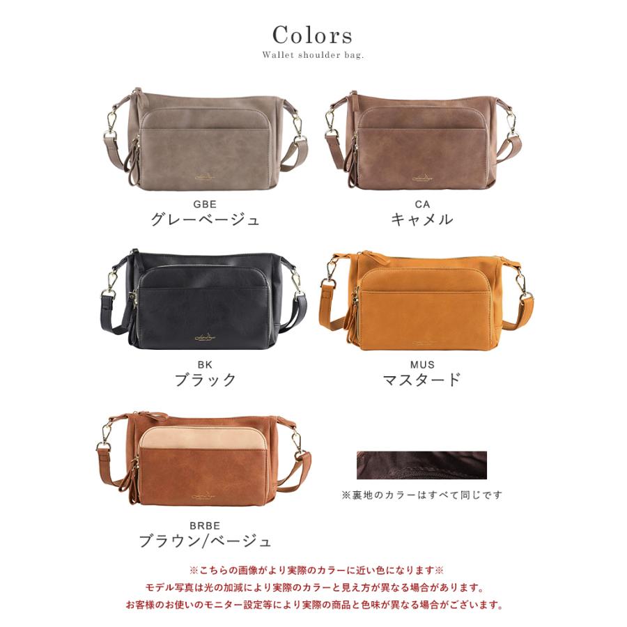 LIZDAYS（リズデイズ） ショルダーバッグ ハンドバッグ お財布バッグ