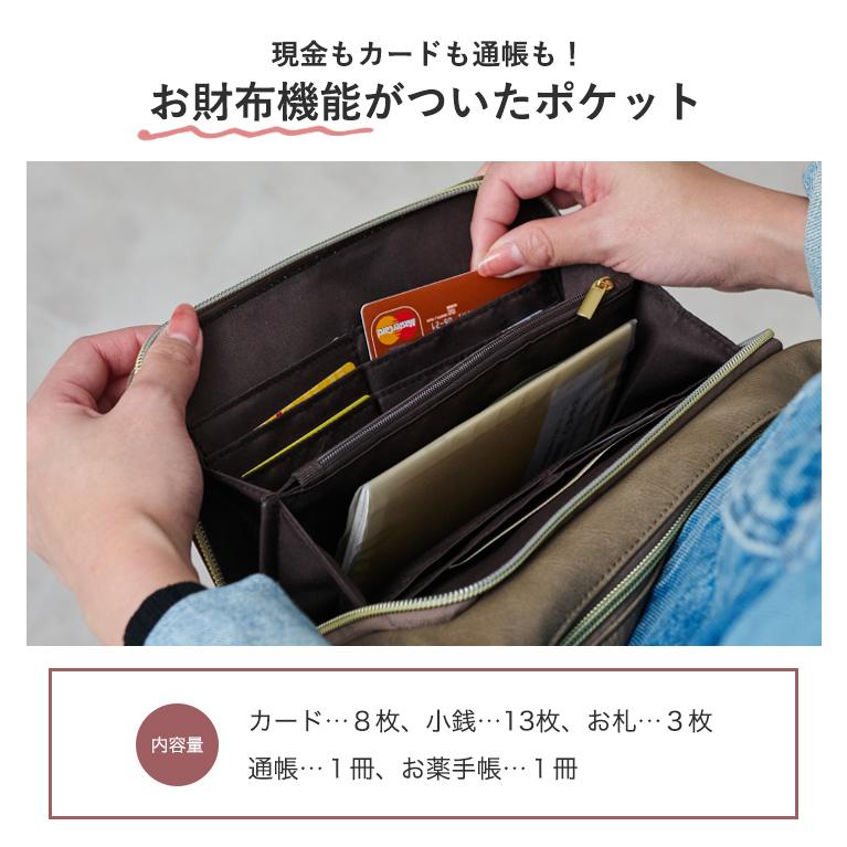 LIZDAYS（リズデイズ） ショルダーバッグ ハンドバッグ お財布バッグ