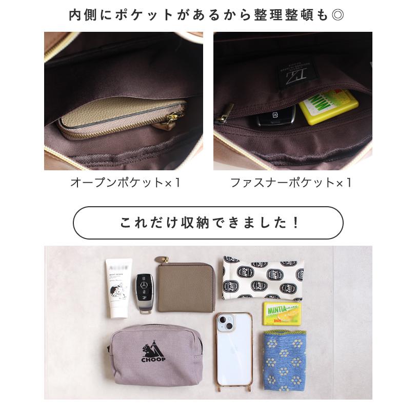 LIZDAYS（リズデイズ） お財布ショルダー ショルダーバッグ レディース