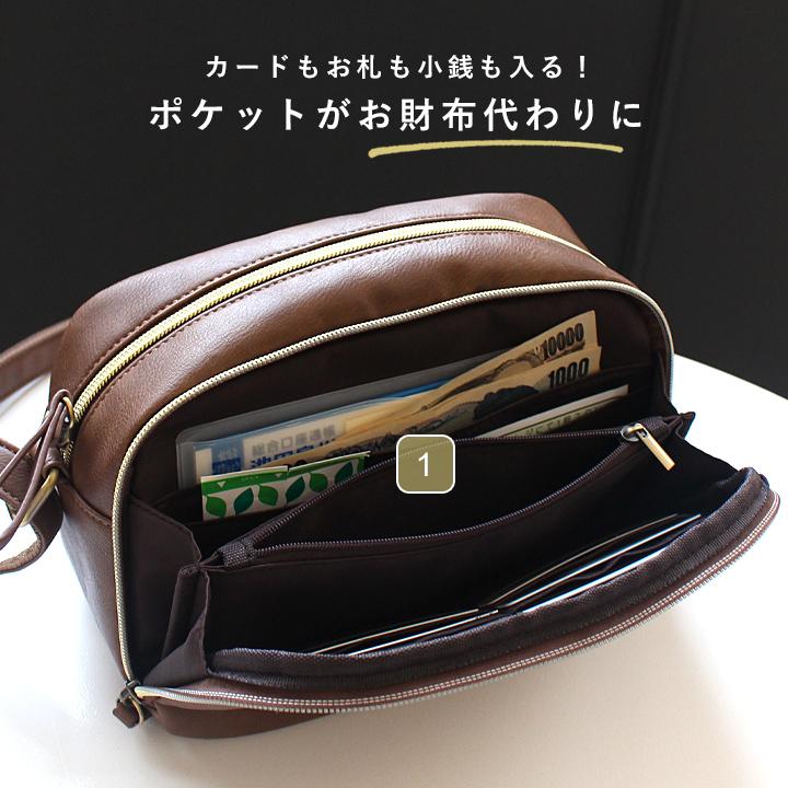 LIZDAYS（リズデイズ） お財布ショルダー ショルダーバッグ レディース