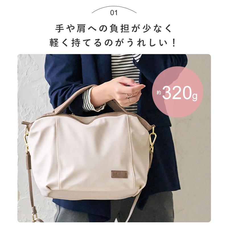 LIZDAYS（リズデイズ） ナイロン トートバッグ ショルダーバッグ 軽量