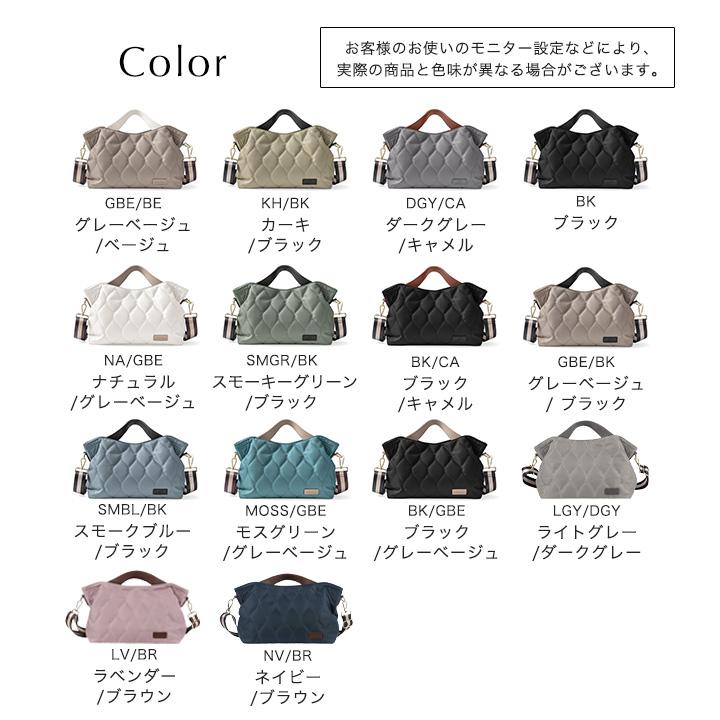 LIZDAYS リズデイズ 映画・ドラマ使用 2wayバッグ トートバッグ ショルダーバッグ くたっとフォルム レディース カラーラインナップ グレーベージュ/ベージュ カーキ/ブラック ダークグレー/キャメル ブラック ナチュラル/グレーベージュ スモーキーグリーン/ブラック ブラック/キャメル グレーベージュ/ブラック スモークブルー/ブラック モスグリーン/グレーベージュ ブラック/グレーベージュ ライトグレー/ダークグレー ラベンダー/ブラウン ネイビー/ブラウン