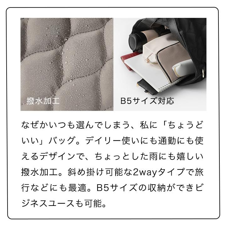 【映画・ドラマ使用】トートバッグ レディース 大きめ B5 軽量 ナイロン 撥水 ショルダーバッグ 斜め掛け 2way バッグ 可愛い 上品 セール | LIZDAYS | 22