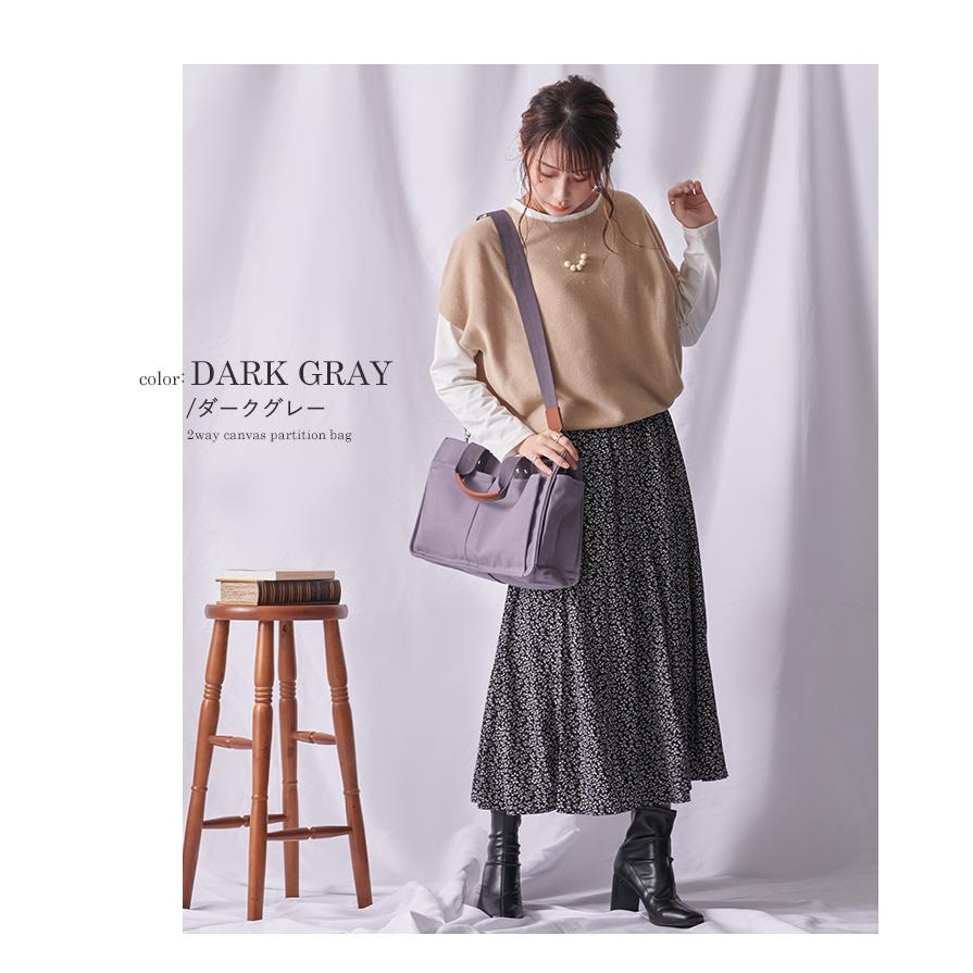 LIZDAYS リズデイズ 2way トートバッグ ショルダーバッグ 仕切り ポケット キャンバス コットン 帆布 仕切り付き 整理整頓 多機能 大容量 通勤 新色 送料無料 :lz-70602:スタイルオンバッグ - 通販 - Yahoo!ショッピング LIZDAYS リズデイズ 2way トートバッグ ショルダーバッグ 仕切り ポケット キャンバス コットン 帆布 仕切り付き 整理整頓 多機能 大容量 通勤 新色 送料無料 :lz-70602:スタイルオンバッグ - 通販 - Yahoo!ショッピング