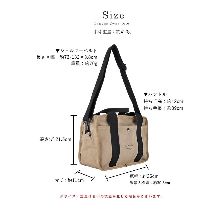 LIZDAYS（リズデイズ） トートバッグ レディース ファスナー付き 2way