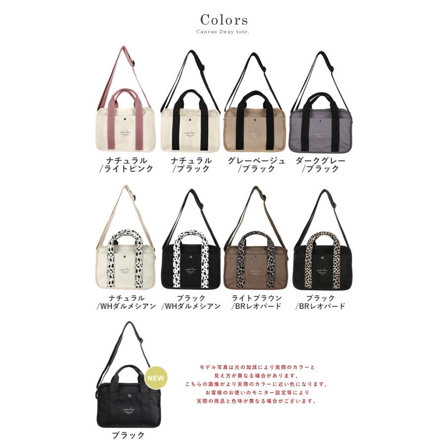 LIZDAYS（リズデイズ） トートバッグ レディース ファスナー付き 2way