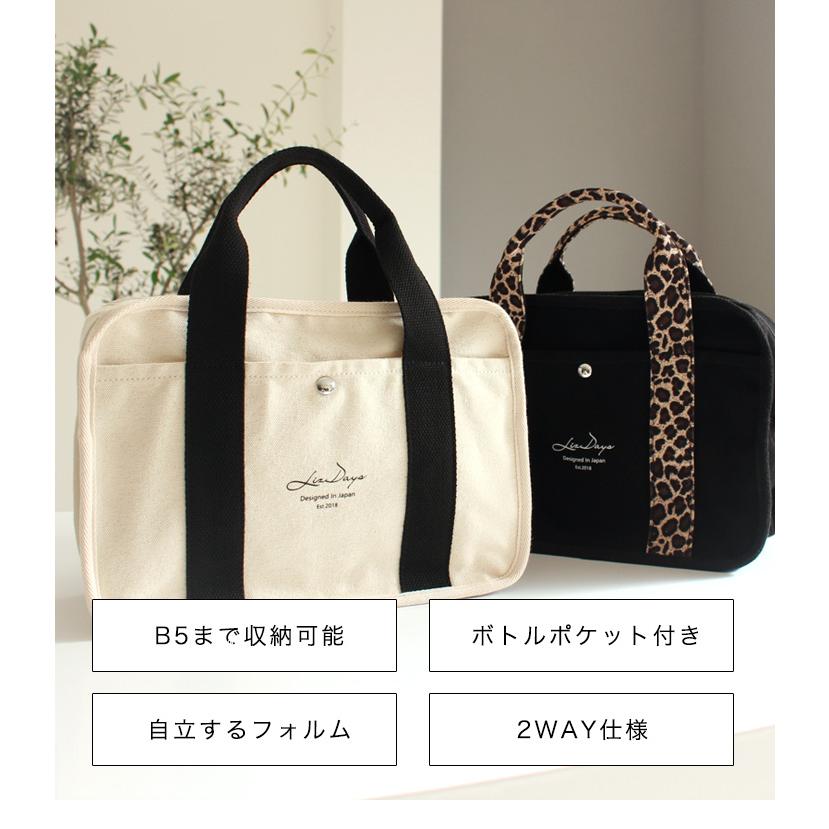 LIZDAYS（リズデイズ） トートバッグ レディース ファスナー付き 2way