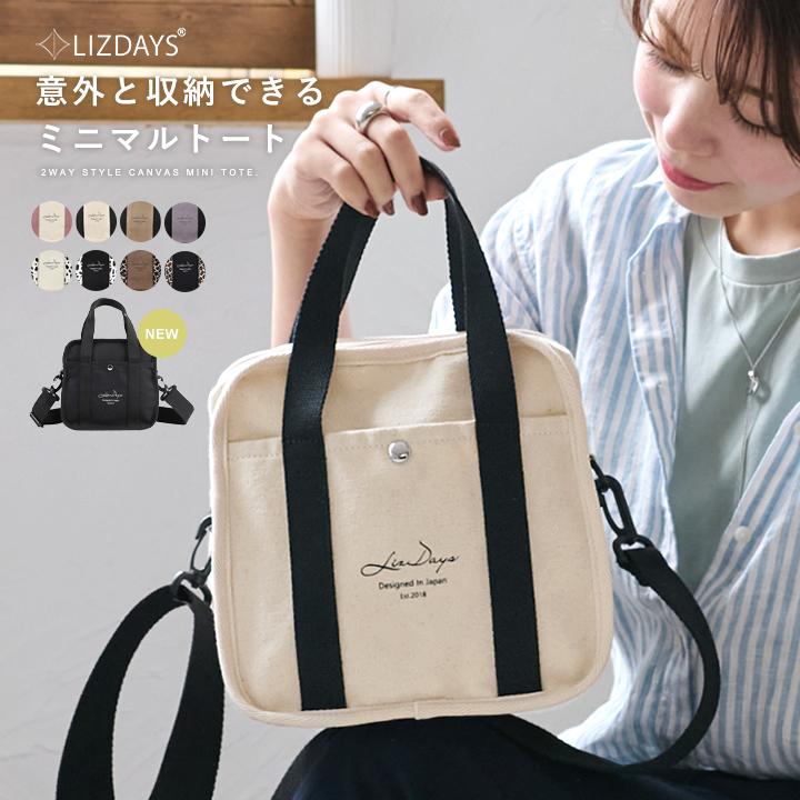 LIZDAYS（リズデイズ） LIZDAYS 2wayトートバッグ バッグ トートバッグ