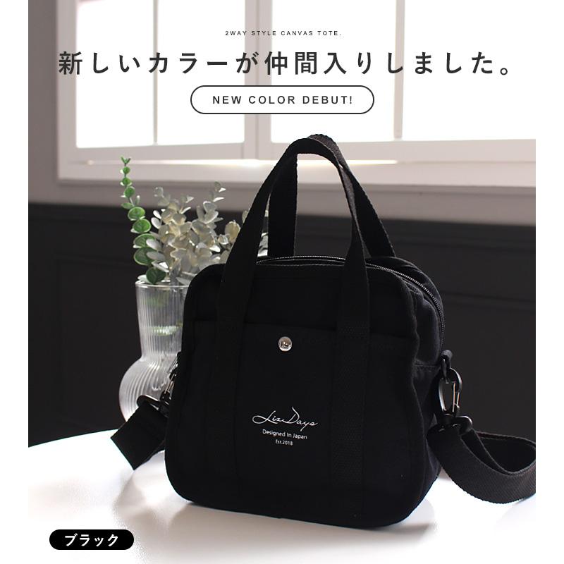LIZDAYS（リズデイズ） LIZDAYS 2wayトートバッグ バッグ トートバッグ