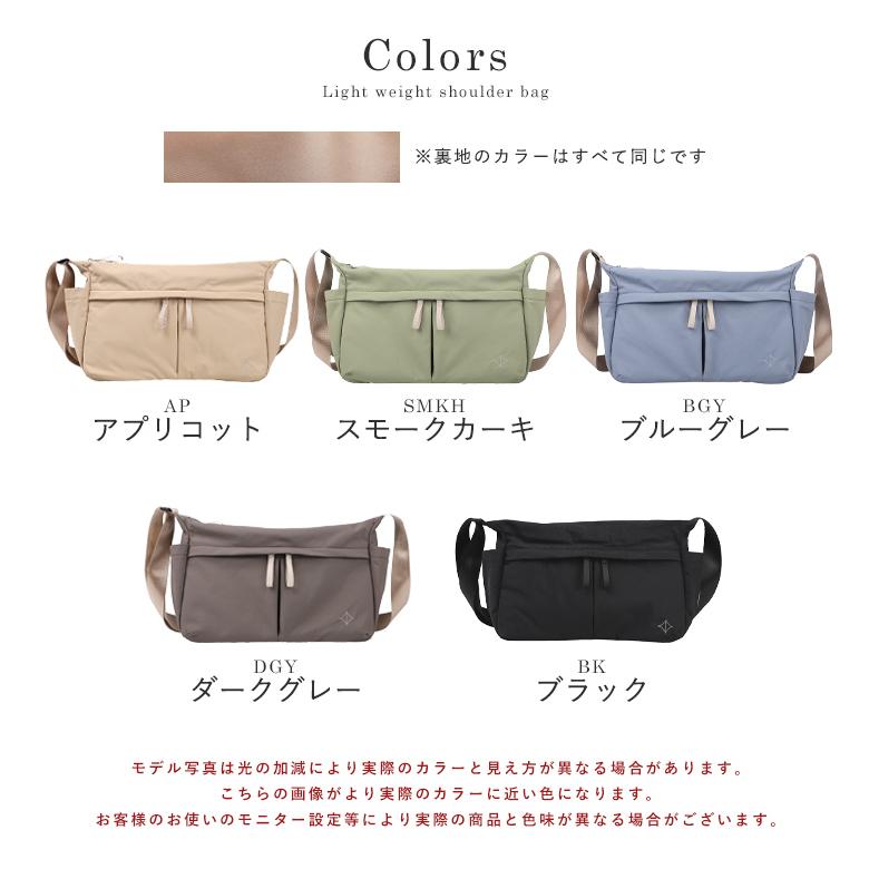 LIZDAYS（リズデイズ） ショルダーバッグ レディース 斜めがけ 大人 