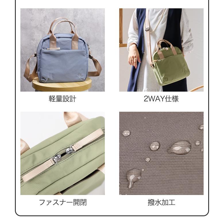 LIZDAYS（リズデイズ） ショルダーバッグ レデ ィース 斜めがけ 2way