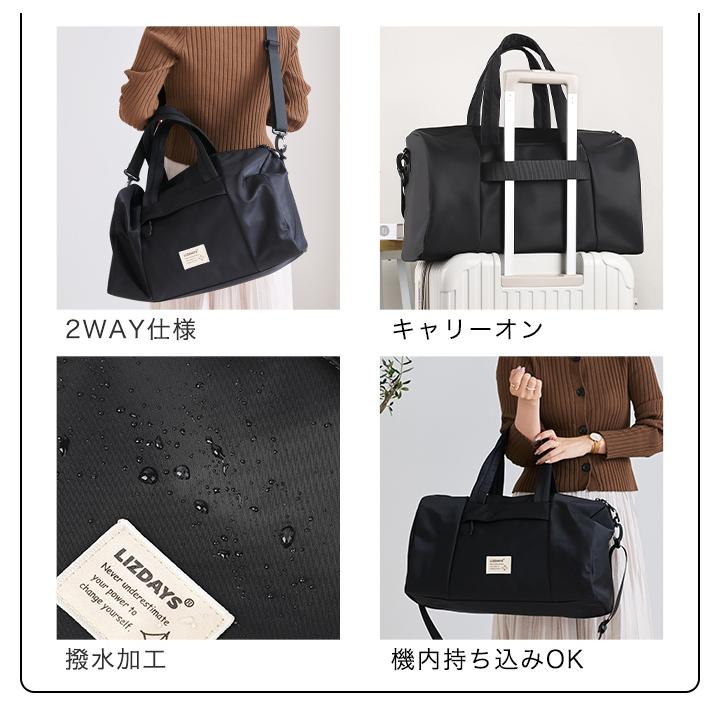 LIZDAYS（リズデイズ） 【2点で20%offクーポン】ボストンバッグ
