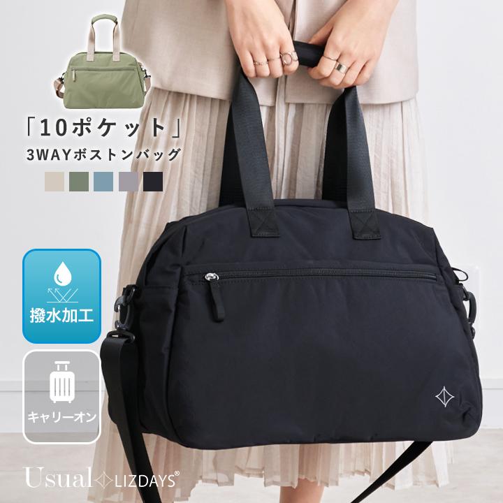 LIZDAYS（リズデイズ） 【2点で20%offクーポン】ボストンバッグ