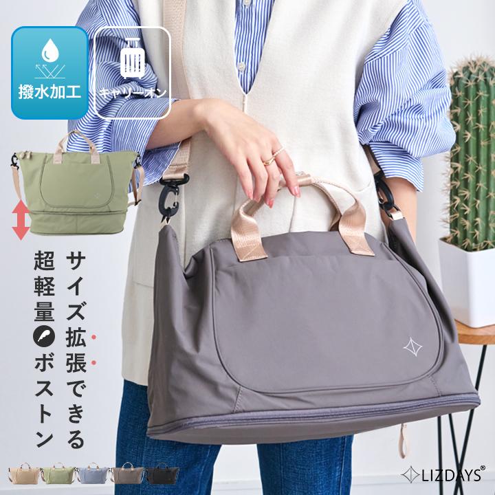 LIZDAYS（リズデイズ） ボストンバッグ レディース 旅行 大容量