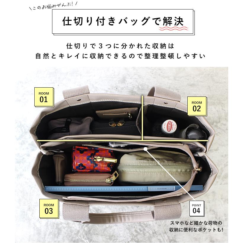 LIZDAYS トートバッグ レディース 大きめ a4 ファスナー付き LIZDAYS トートバッグ レディース 大きめ a4 ファスナー付き