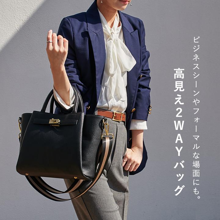 LIZDAYS トートバッグ レディース 2WAY ショルダーバッグ 斜め