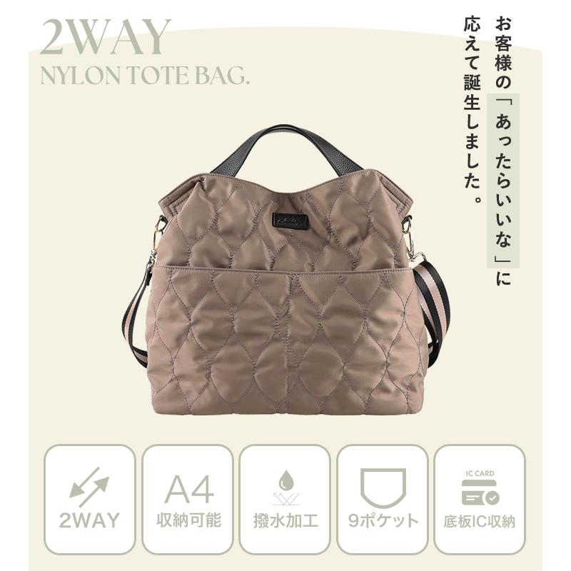 トートバッグ レディース 大きめ A4 軽量 ナイロン 撥水 ショルダーバッグ 斜め掛け 2way キルティング バッグ 可愛い 上品 LIZDAYSの画像