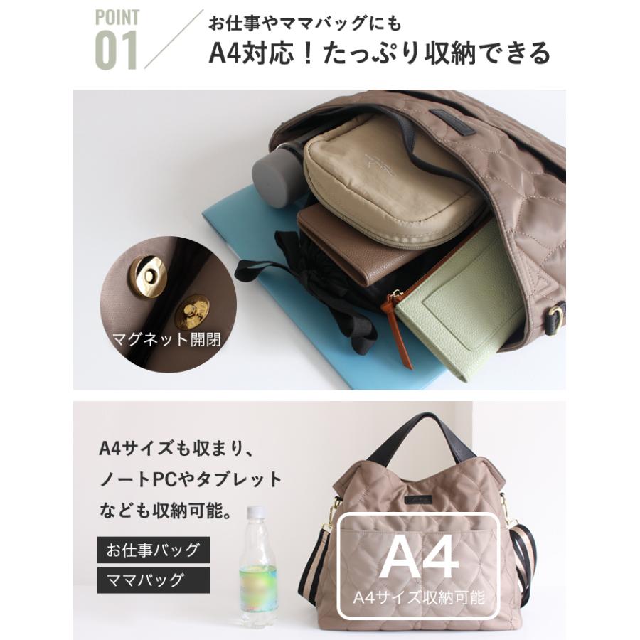 トートバッグ レディース 大きめ A4 軽量 ナイロン 撥水 ショルダーバッグ 斜め掛け 2way キルティング バッグ 可愛い 上品 LIZDAYSの画像